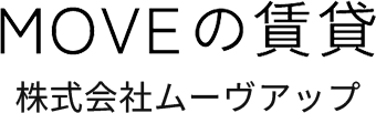 東京・世田谷・川崎・横浜の不動産投資・賃貸管理 | MOVEの賃貸